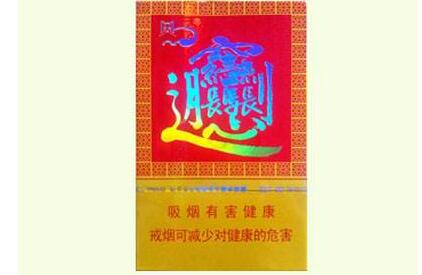 怎么买爆珠香烟