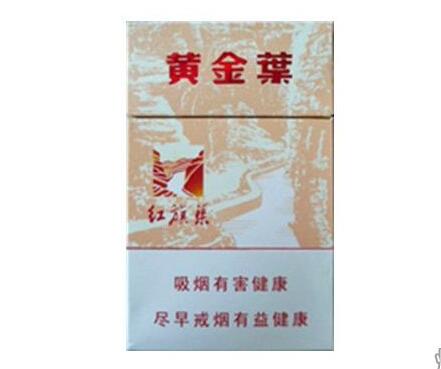 免税兰州香烟多少钱一条