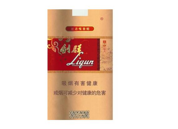 免税金圣香烟批发