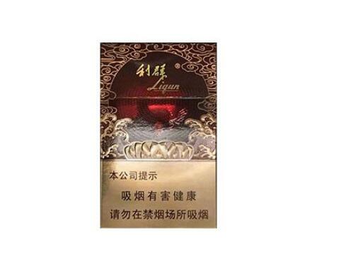 免税红塔山香烟一手货源