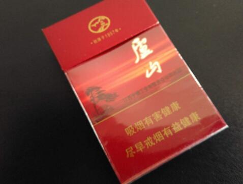 正品月兔香烟多少钱一盒