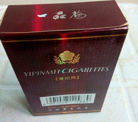 免税利群香烟总仓