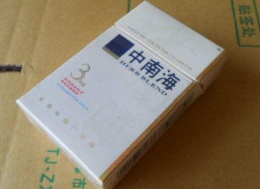 粗支爆珠高档香烟