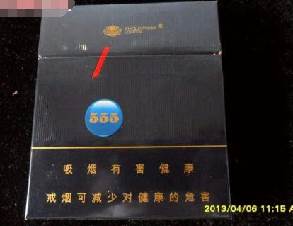 高档国宾香烟一手货源