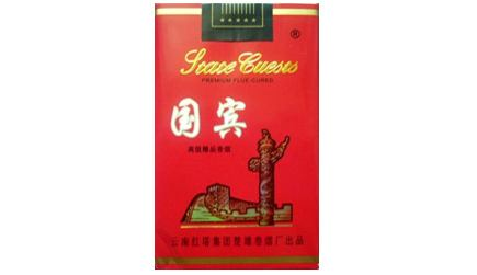高档皖烟香烟价格
