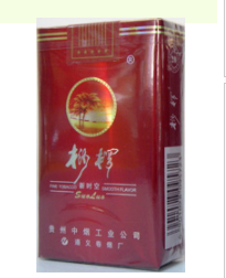 黄鹤楼爆珠香烟辣吗