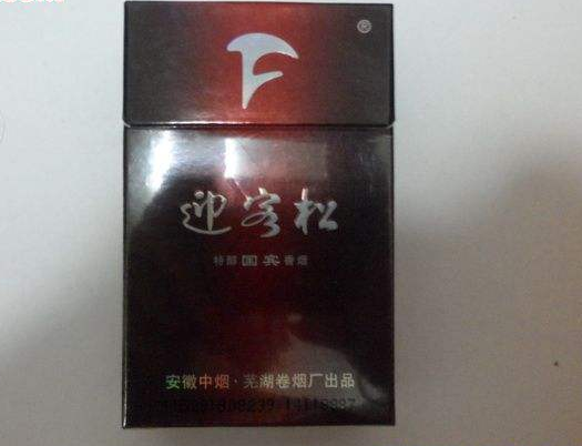 免税赣香烟厂家