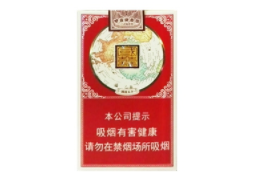 正品红梅红香烟多少钱一包