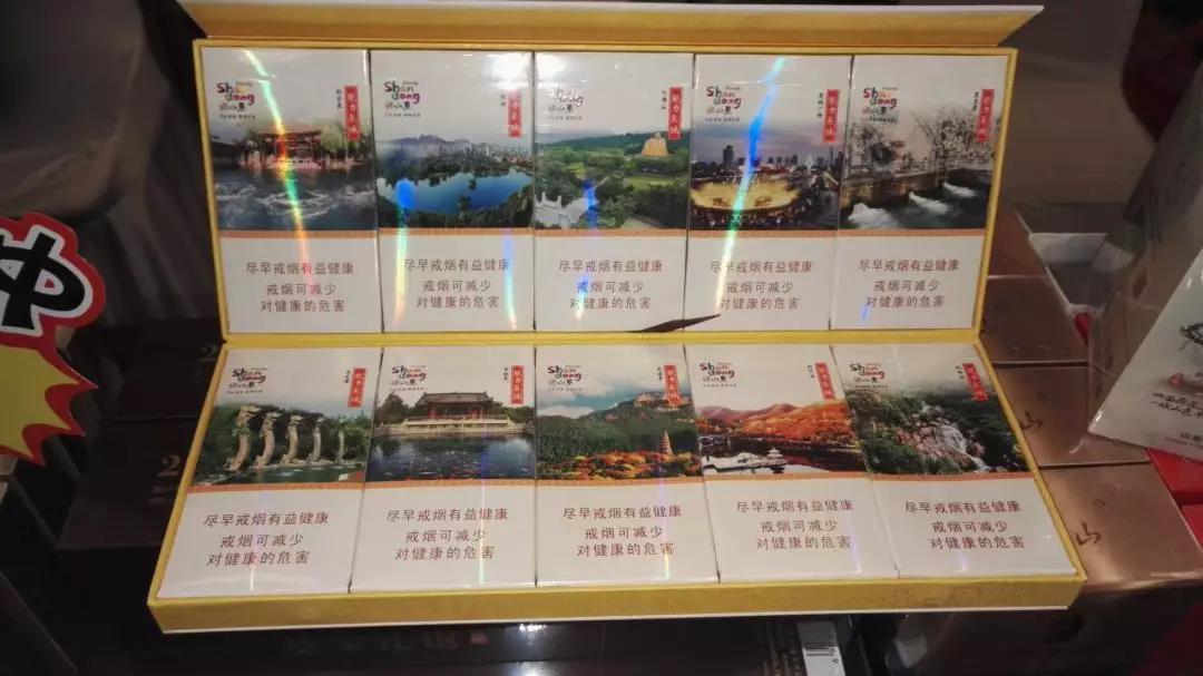 7元渔神香烟批发