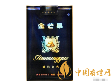 批发香烟塑盒价格表大全