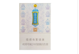 祝尔慷香烟货源
