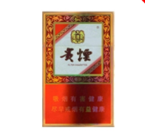 10元灵山香烟