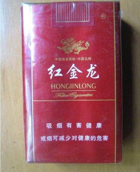 正品嘉士德香烟多少钱一盒