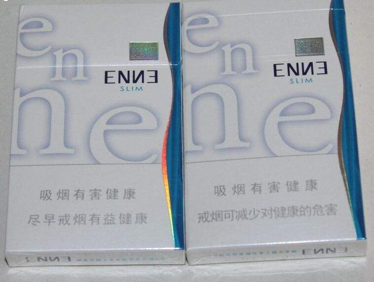旧时代香烟批发价格表