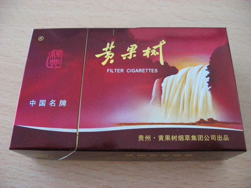 高品质云霄香烟