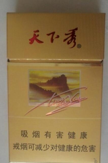 正品利事香烟多少钱一条