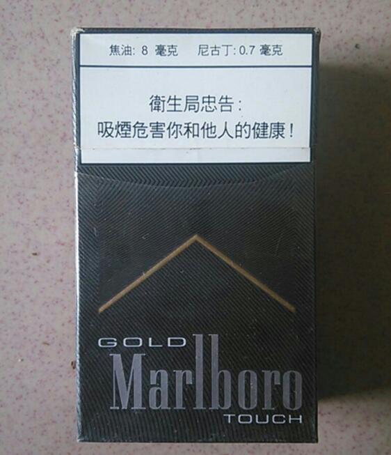 正品孟菲斯香烟多少钱
