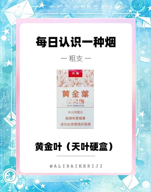 高端香烟为什么有的会后封【高端香烟为什么有的会后封口呢】