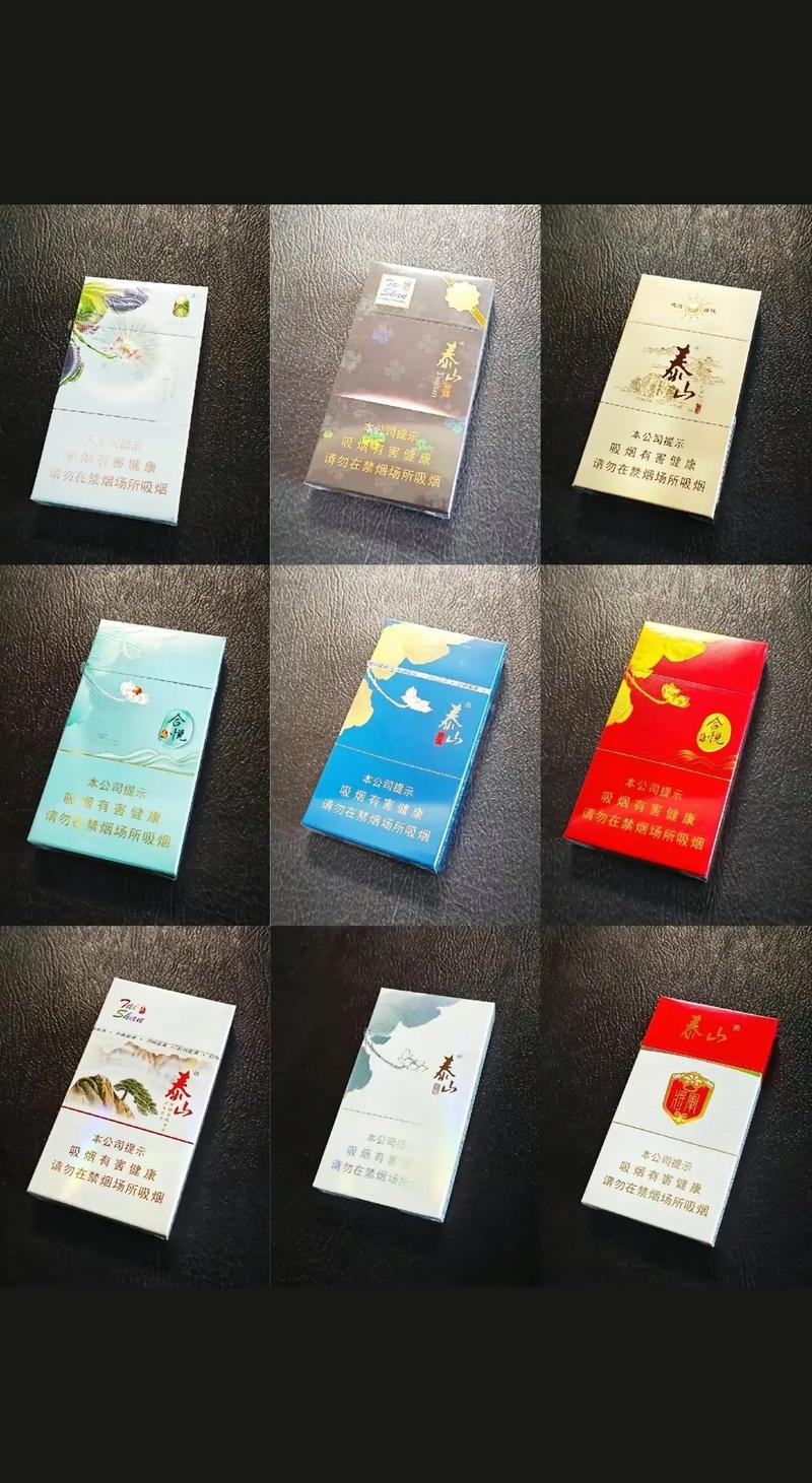 细支香烟高端有哪些【细支香烟高端有哪些品牌】