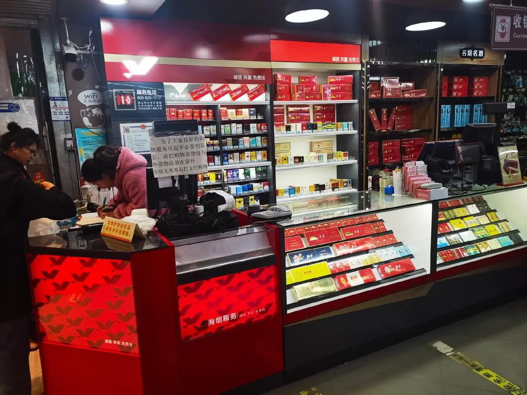 威海卖进口香烟的店有哪些【威海卖进口香烟的店有哪些名字】