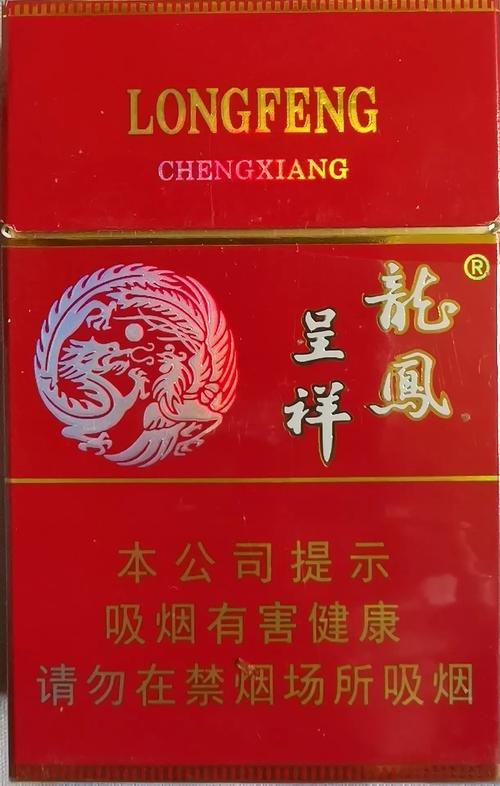免税龙凤呈祥香烟，传承经典，品味奢华的烟界珍品