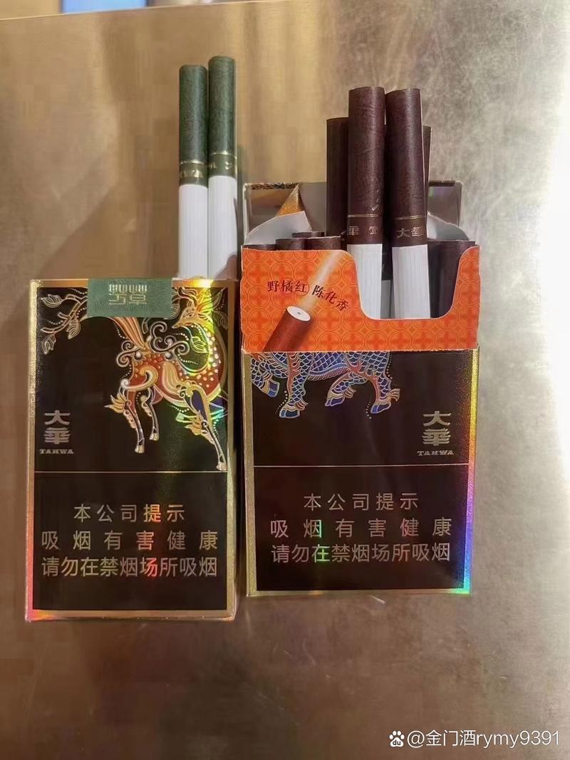 大华香烟陈皮爆珠评测，独特陈皮风味，吸烟体验新境界