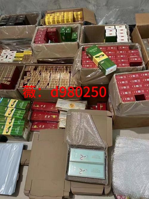 微信香烟批发