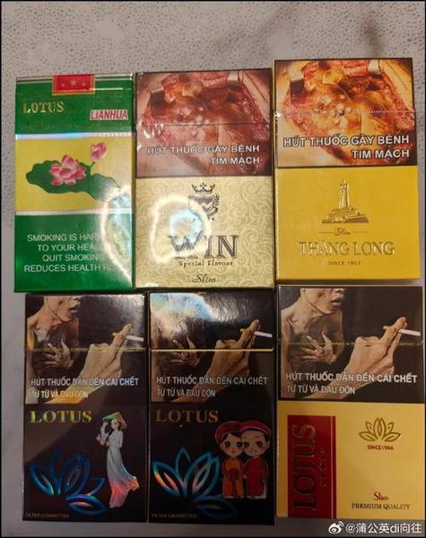 越南代工香烟【越南代工香烟质量到底如何】