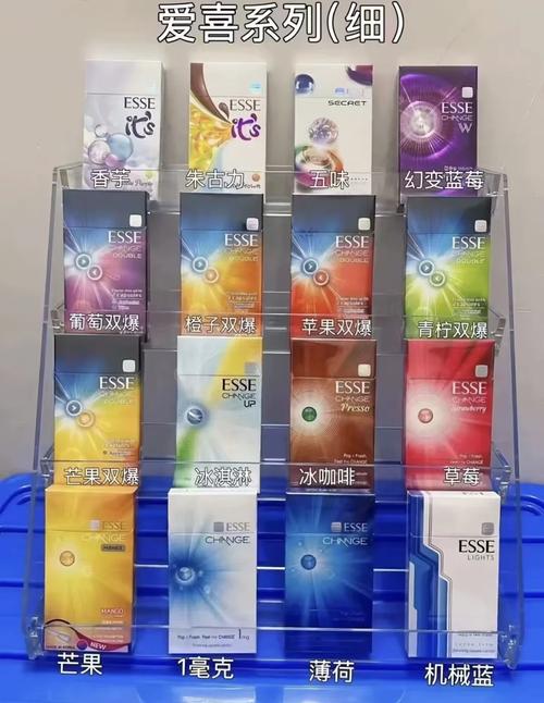 爆珠的香烟和普通的区别(爆珠的香烟和普通的区别图片)
