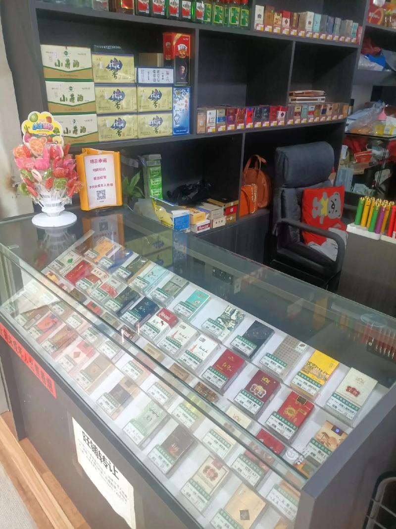 香烟批发店(香烟批发店需要什么手续)