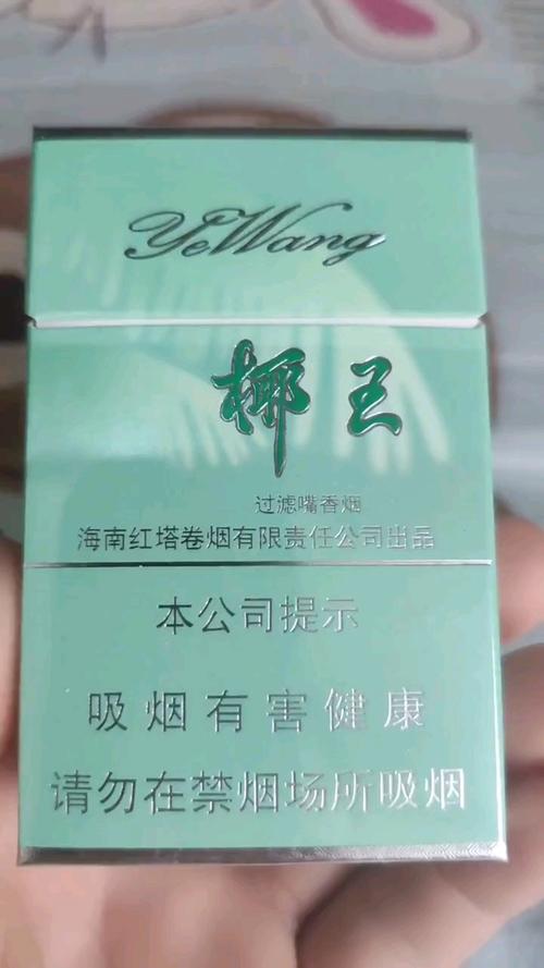免税椰王香烟进货渠道【免税椰王香烟进货渠道是什么】