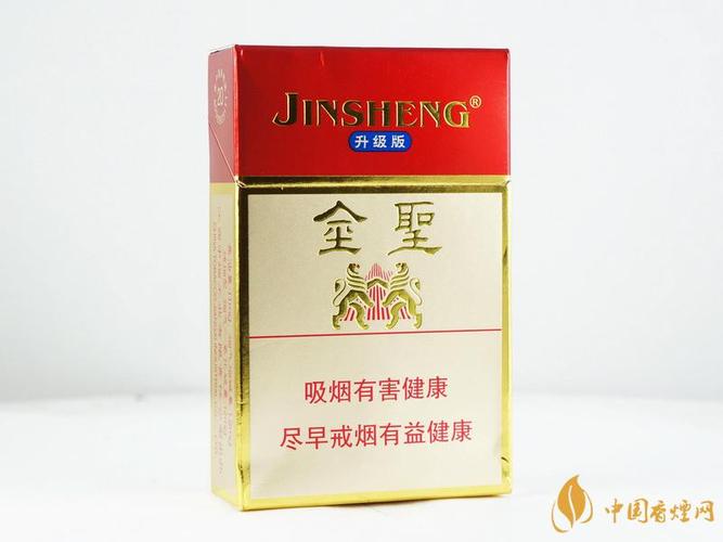免税金圣香烟(金圣香烟代购)