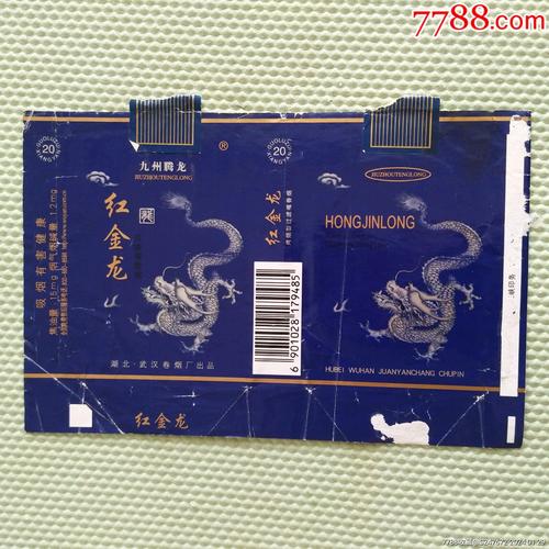 免税红金龙香烟批发，畅享品质生活新选择！