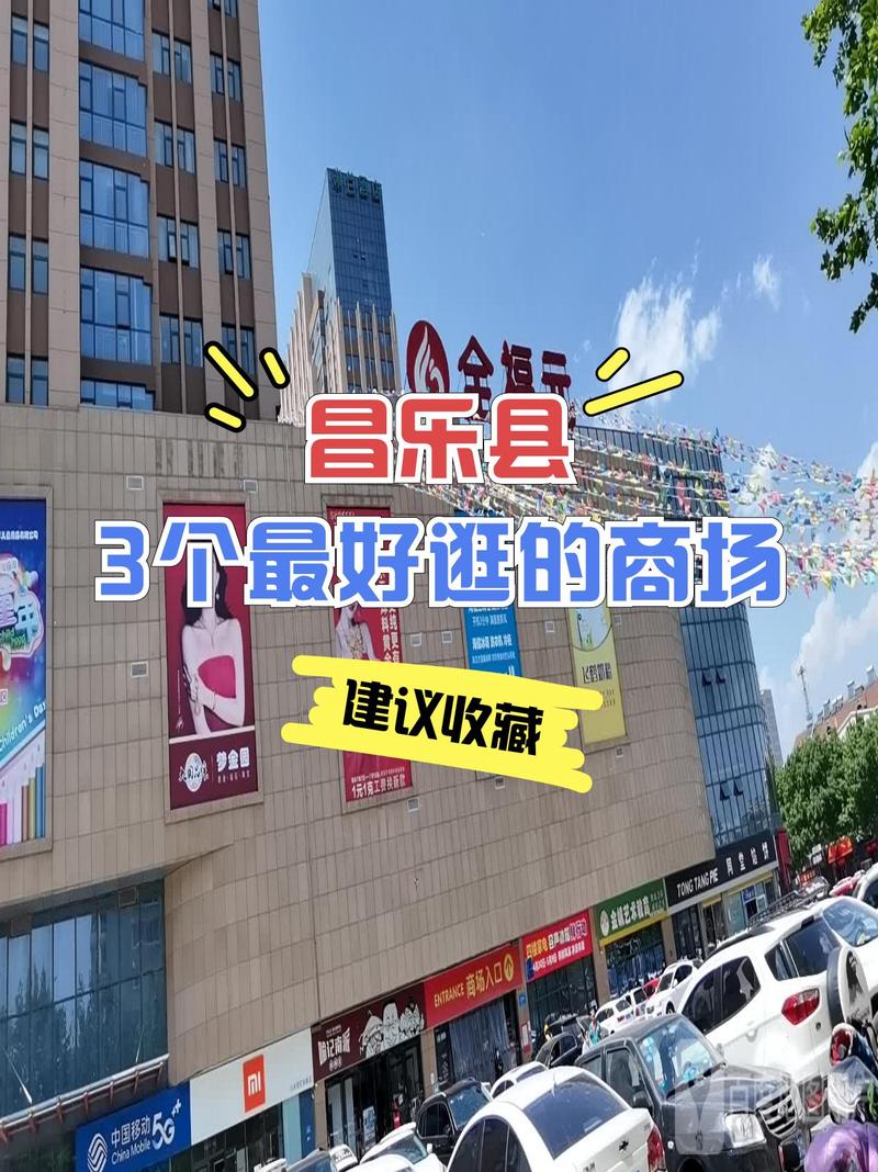潍坊昌乐香烟批发(潍坊昌乐香烟批发市场地址)