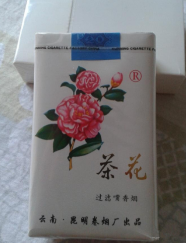 免税茶花香烟批发【免税茶花香烟批发价多少】