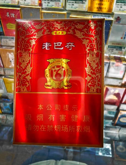 免税老巴夺香烟总仓(老巴夺烟草价格)
