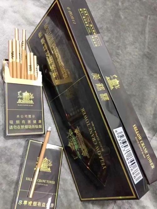 细爆珠香烟黄鹤楼【黄鹤楼细支爆珠香烟价格表】