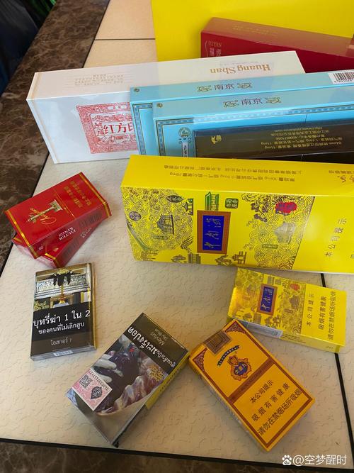 免税明香烟，品味生活，享受无忧消费