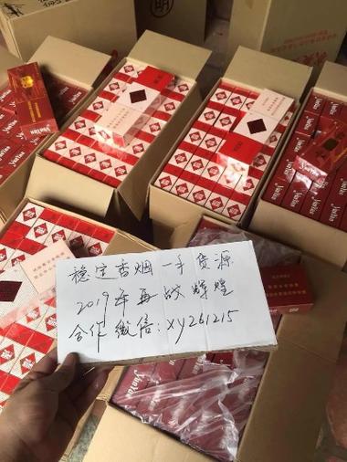 云霄香烟批发渠道(进口香烟批发)