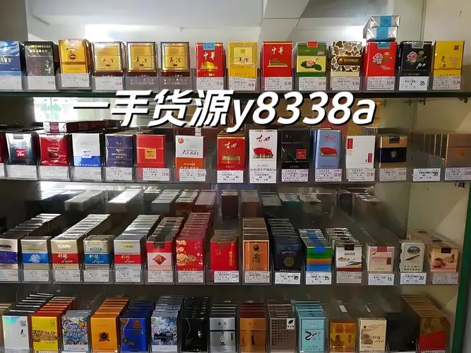 香烟批发货源网站(免税香烟批发)