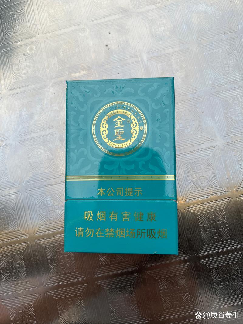 汕头批发香烟(汕头批发香烟有哪几家)