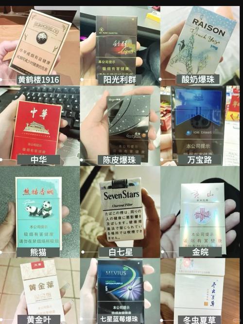 云霄香烟下调(云霄香烟报价)