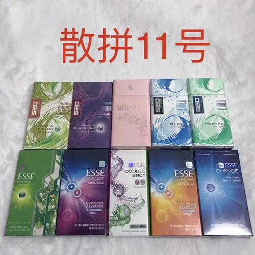 4元云宝香烟批发(云烟香烟批发价格)