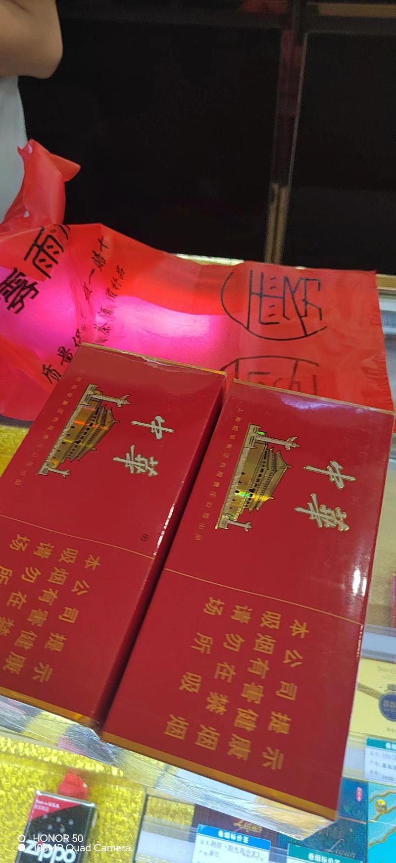 香烟批发新篇章——中华香烟批发引领市场潮流
