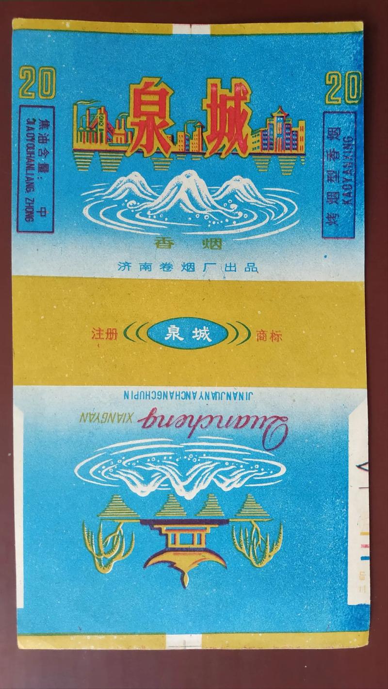 济南哪里进口香烟最全【济南哪个超市买进口烟】