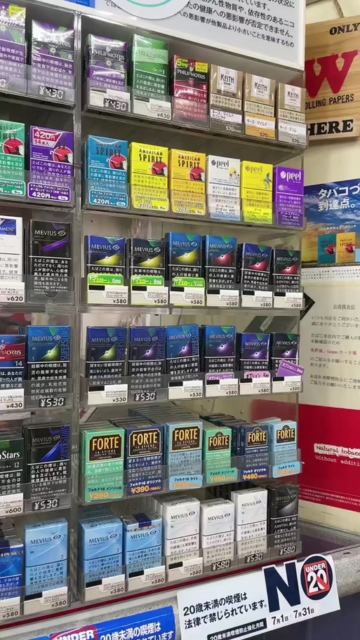 日本进口香烟牌子大全【日本进口香烟牌子大全图片】