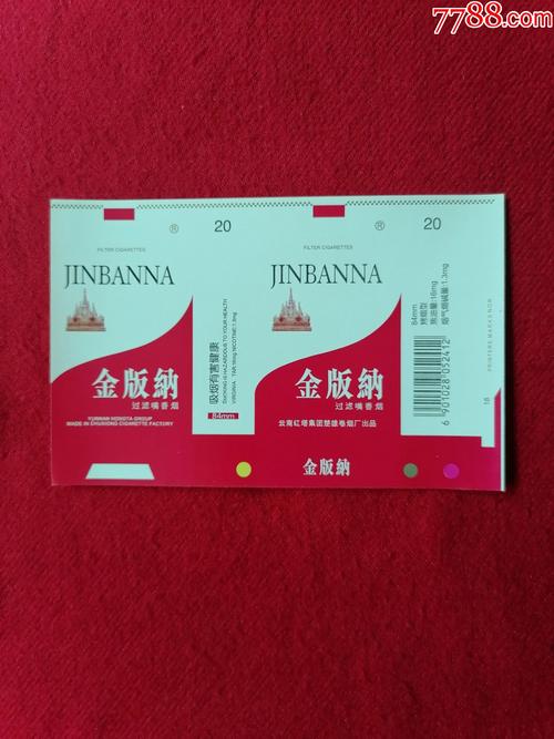 楚雄进口香烟有哪些(楚雄生产什么香烟)