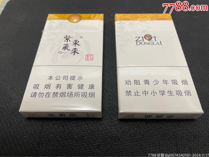 东兴进口香烟价格一览，品味世界烟韵，尽在价格图鉴