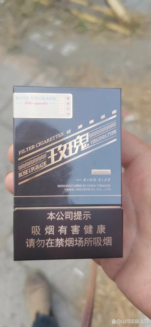烟雨朦胧中的奢华诱惑，揭秘紫蓝色玫瑰进口香烟的神秘魅力