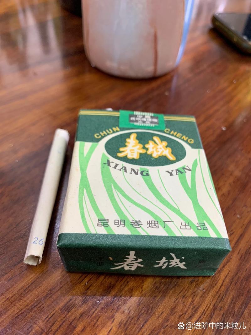 越南代工春城香烟好抽吗【越南春城水泥有限公司】